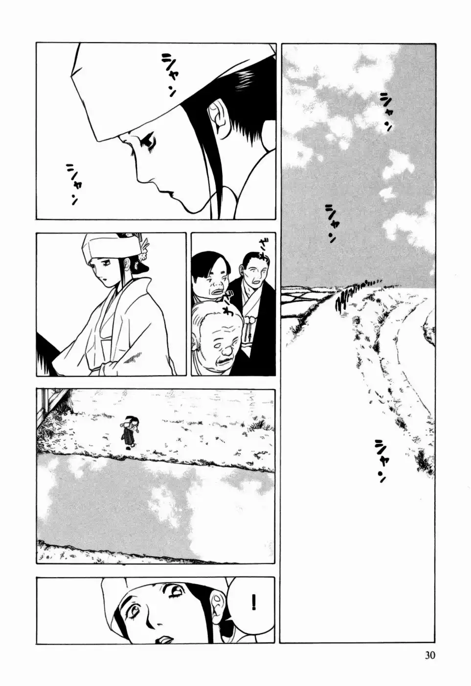 Kumo no Graduale Chapter 6 32